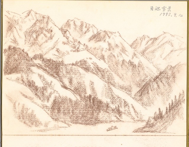 藏品:新疆西遊旅途景色057的(10)張圖片