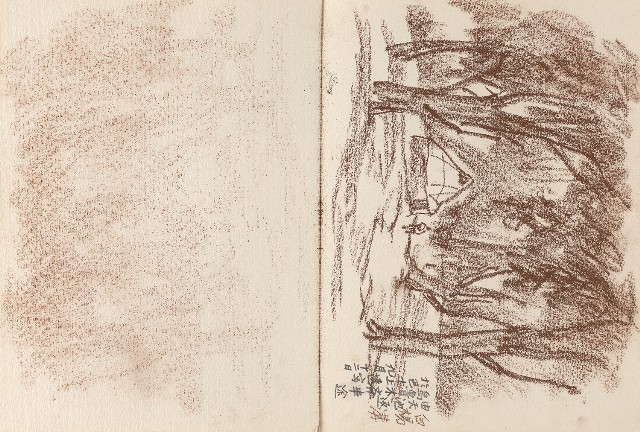 藏品:新疆西遊旅途寫生集的(11)張圖片