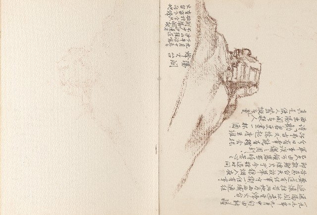 藏品:新疆西遊旅途寫生集的(12)張圖片