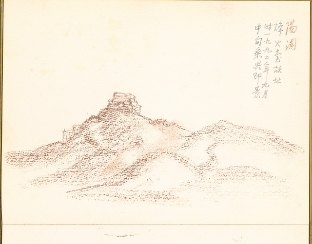 藏品:新疆西遊旅途景色057的(14)張圖片