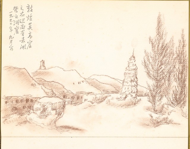 藏品:新疆西遊旅途景色057的(16)張圖片