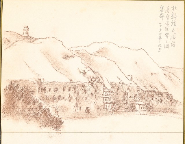 藏品:新疆西遊旅途景色057的(17)張圖片