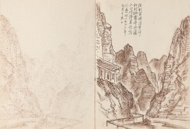 藏品:新疆西遊旅途寫生集的(19)張圖片