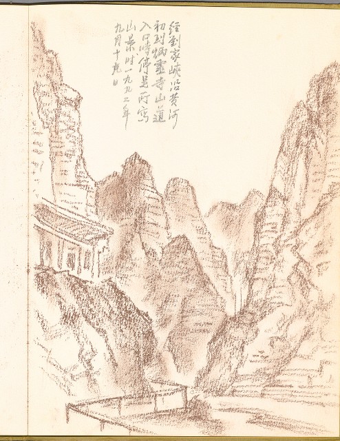 藏品:新疆西遊旅途景色057的(20)張圖片