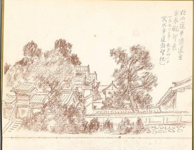 藏品:新疆西遊旅途景色057的(21)張圖片