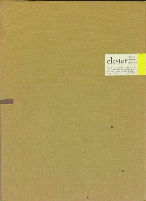 藏品:新疆西遊旅途景色057的(24)張圖片