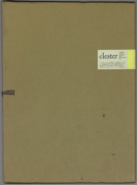 藏品:新疆西遊旅途景色057的(25)張圖片