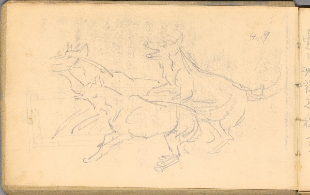 藏品:日籍時期婦女及狼犬等058的(3)張圖片