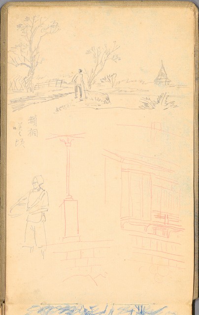 藏品:日籍時期婦女及狼犬等058的(7)張圖片