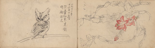 藏品:日治時期景觀及動物等寫生集的(28)張圖片