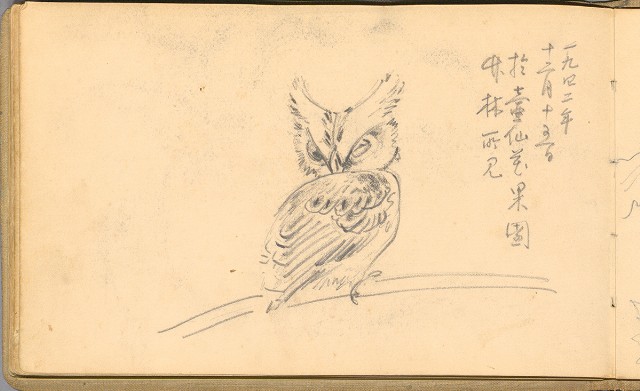 藏品:日籍時期婦女及狼犬等058的(52)張圖片