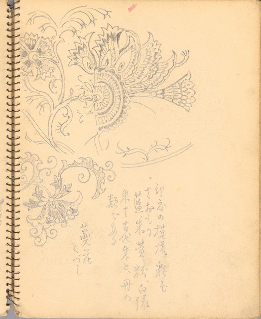 藏品:人物、花鳥、山莊等059的(5)張圖片