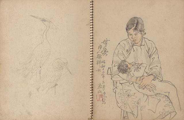 藏品:人物、動物、植物、文山指南宮等寫生集的(9)張圖片
