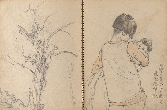藏品:人物、動物、植物、文山指南宮等寫生集的(11)張圖片