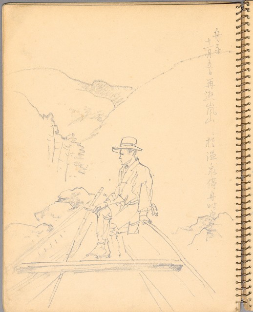 藏品:人物、花鳥、山莊等059的(20)張圖片