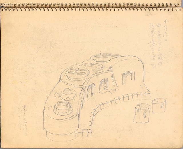藏品:人物、花鳥、山莊等059的(36)張圖片