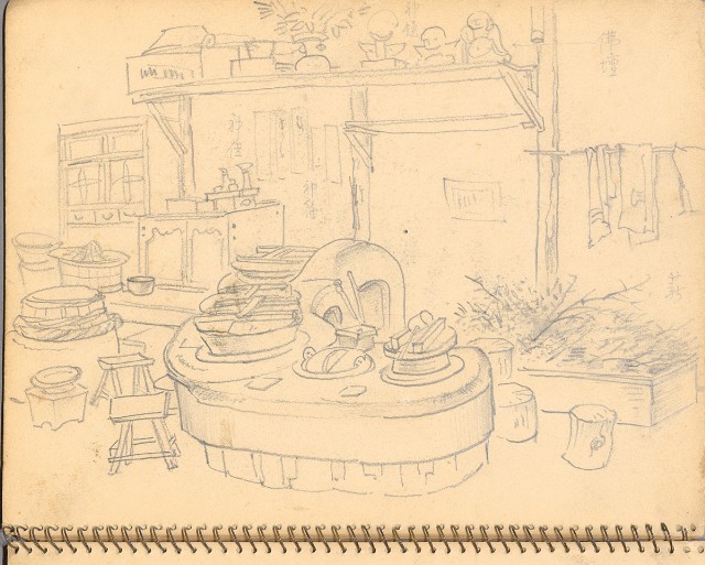 藏品:人物、花鳥、山莊等059的(37)張圖片