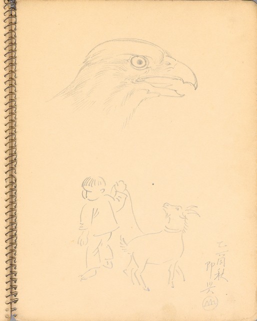 藏品:人物、花鳥、山莊等059的(44)張圖片