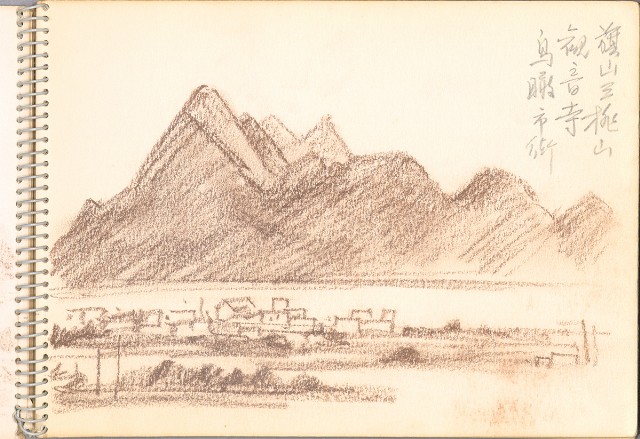 藏品:老樹幹、高山、鯨魚洞等061的(26)張圖片