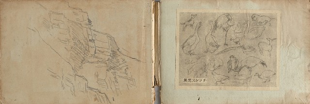 藏品:日治時期嘉義凍子腳及大埔等農村莊寫生集的(2)張圖片