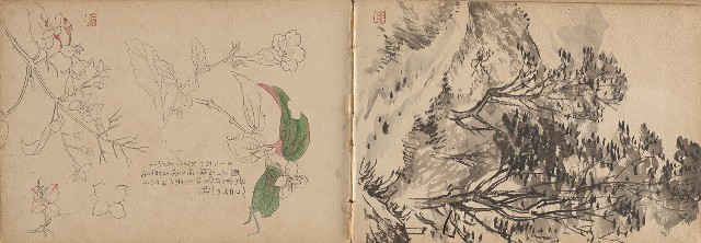 藏品:日治時期嘉義凍子腳及大埔等農村莊寫生集的(9)張圖片