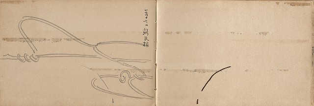 藏品:日治時期嘉義凍子腳及大埔等農村莊寫生集的(16)張圖片