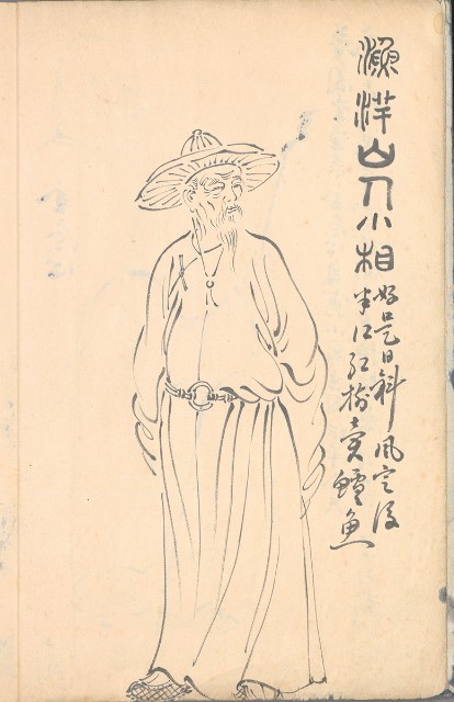 藏品:臨古畫,寫生等(1935赴日開始畫至光復1945結束 )063的(4)張圖片