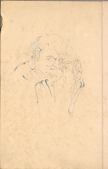藏品:臨古畫,寫生等(1935赴日開始畫至光復1945結束 )063的(10)張圖片