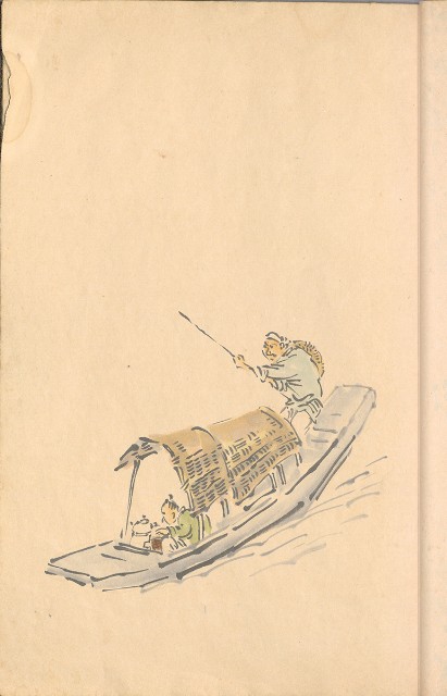 藏品:臨古畫,寫生等(1935赴日開始畫至光復1945結束 )063的(24)張圖片