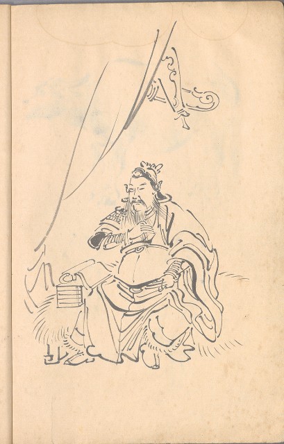 藏品:臨古畫,寫生等(1935赴日開始畫至光復1945結束 )063的(47)張圖片