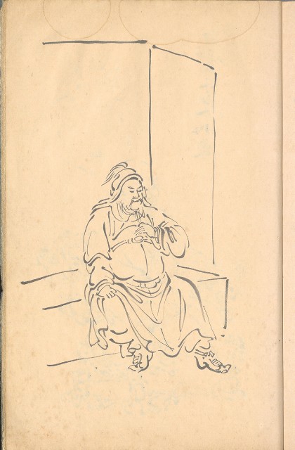 藏品:臨古畫,寫生等(1935赴日開始畫至光復1945結束 )063的(48)張圖片