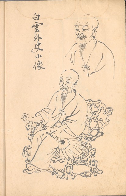 藏品:臨古畫,寫生等(1935赴日開始畫至光復1945結束 )063的(49)張圖片