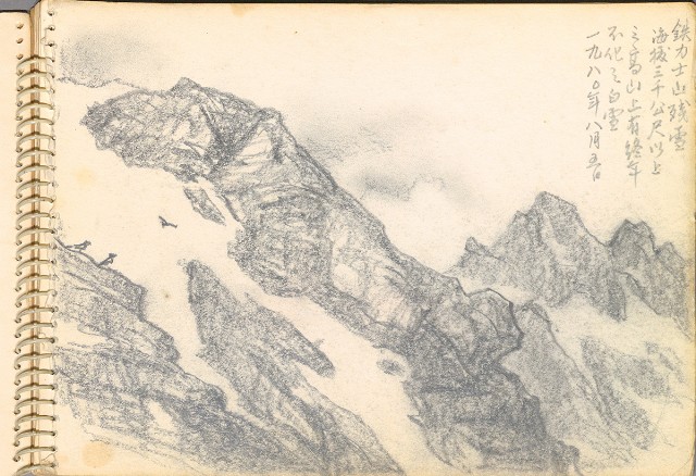 藏品:歐遊速寫064的(6)張圖片