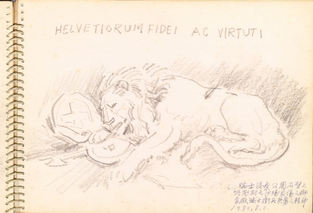 藏品:歐遊速寫064的(16)張圖片