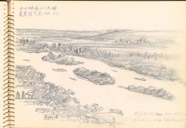 藏品:歐遊速寫064的(17)張圖片