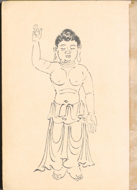 藏品:畫譜DI001的(2)張圖片