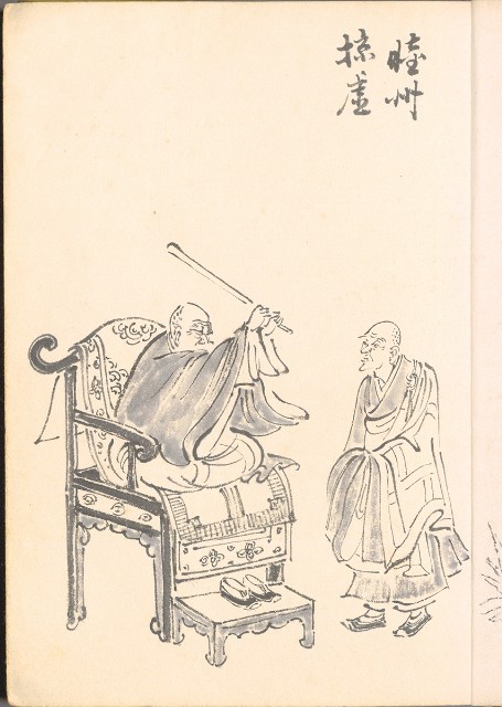 藏品:畫譜DI001的(4)張圖片