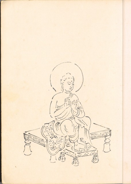 藏品:畫譜DI001的(6)張圖片