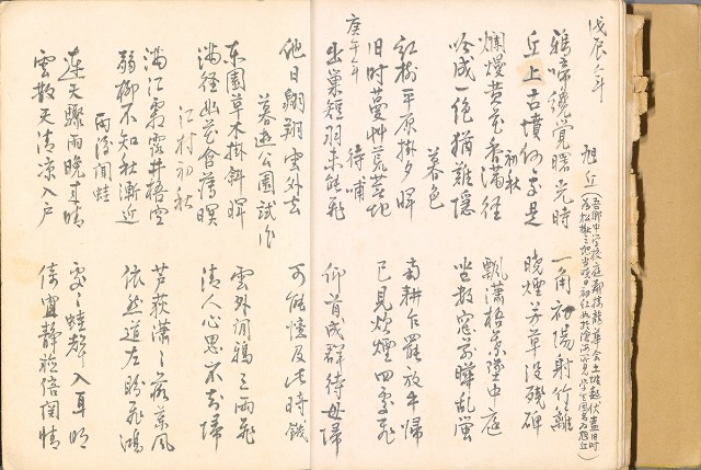 藏品:畫譜DI001的(7)張圖片