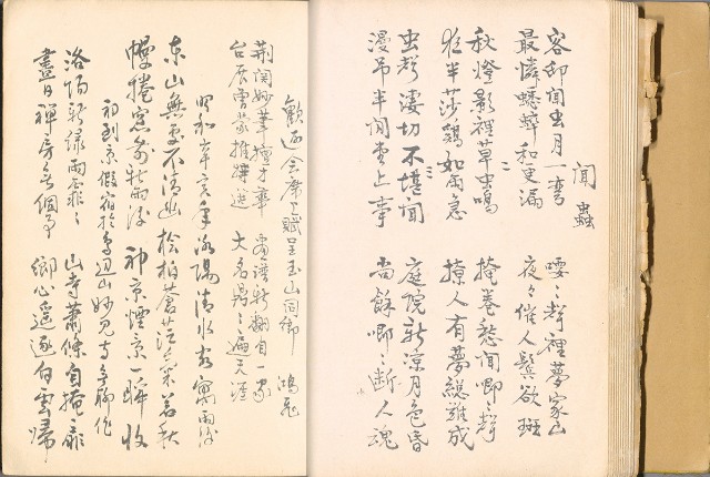 藏品:畫譜DI001的(15)張圖片