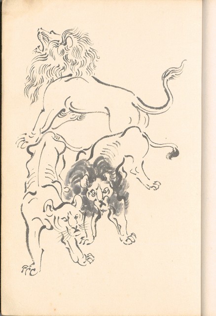 藏品:畫譜DI001的(18)張圖片