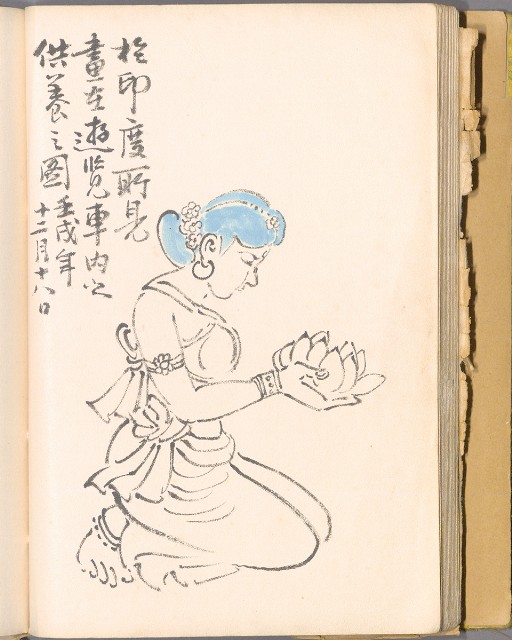 藏品:畫譜DI001的(20)張圖片