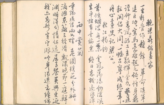 藏品:畫譜DI001的(21)張圖片