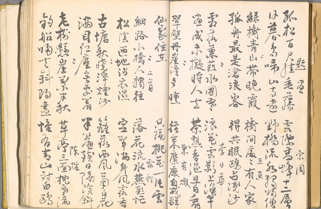 藏品:畫譜DI001的(26)張圖片