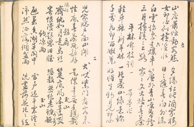 藏品:畫譜DI001的(30)張圖片