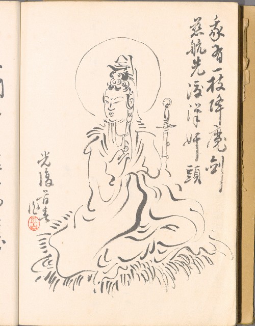 藏品:畫譜DI001的(31)張圖片