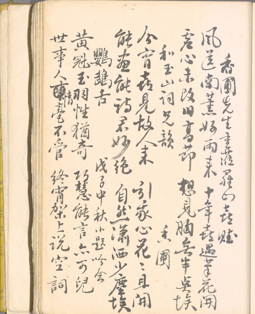 藏品:畫譜DI001的(32)張圖片