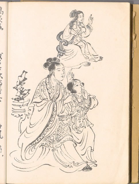 藏品:畫譜DI001的(33)張圖片