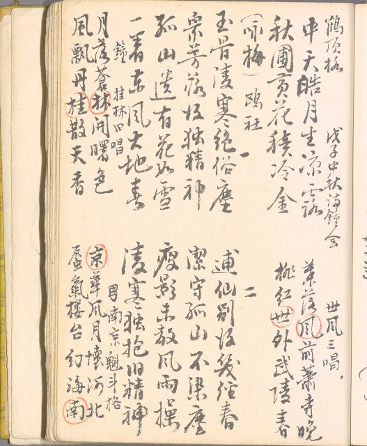 藏品:畫譜DI001的(34)張圖片