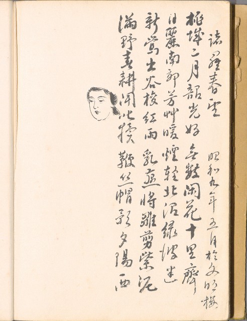 藏品:畫譜DI001的(35)張圖片